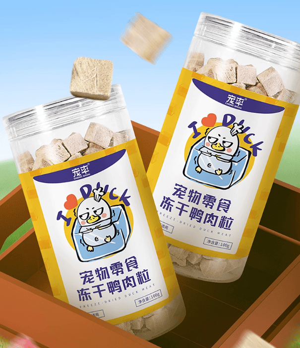 食2026 幼犬零食优选CQ9电子口碑好的幼犬零(图2)