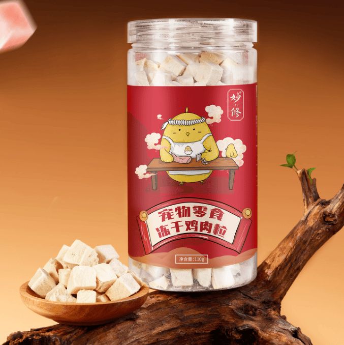 食2026 幼犬零食优选CQ9电子口碑好的幼犬零(图3)