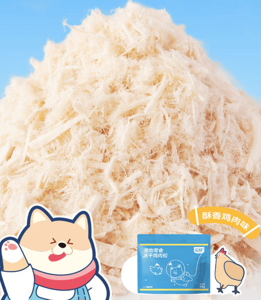 食2026 幼犬零食优选CQ9电子口碑好的幼犬零(图5)