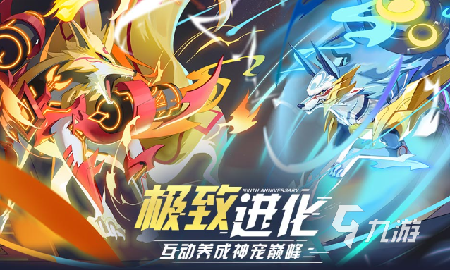 叫什么2025 经典怀旧的宠物养成游戏介绍CQ9电子网站很多年前一个宠物养成的游戏(图3)
