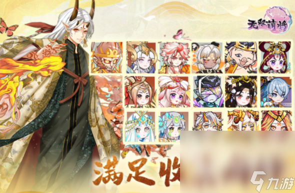享 2025回合制的卡牌放置手机游戏盘点CQ9电子平台放置卡牌回合制手机游戏分(图2)