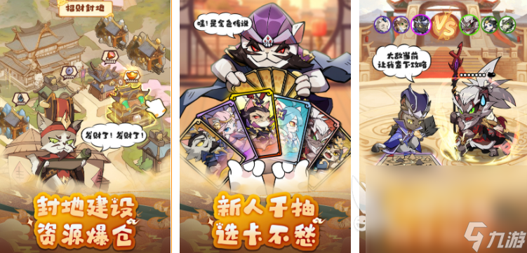 享 2025回合制的卡牌放置手机游戏盘点CQ9电子平台放置卡牌回合制手机游戏分(图5)