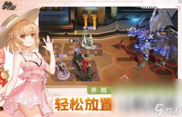 享 2025回合制的卡牌放置手机游戏盘点CQ9电子平台放置卡牌回合制手机游戏分(图4)