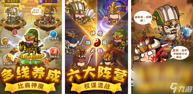 享 2025回合制的卡牌放置手机游戏盘点CQ9电子平台放置卡牌回合制手机游戏分(图7)