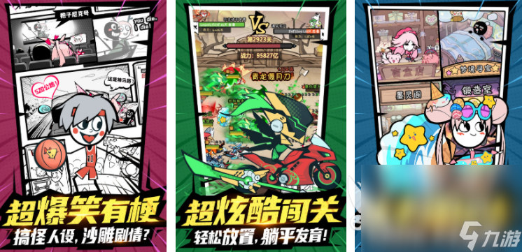 享 2025回合制的卡牌放置手机游戏盘点CQ9电子平台放置卡牌回合制手机游戏分(图9)
