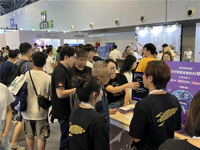 oming这家AI导购公司说“敢交付销售结果”CQ9电子版入口世界人工智能大会 WAICBo(图5)