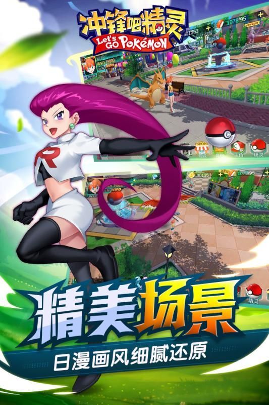 锋吧精灵无限扭蛋币钻石CQ9电子中国网站